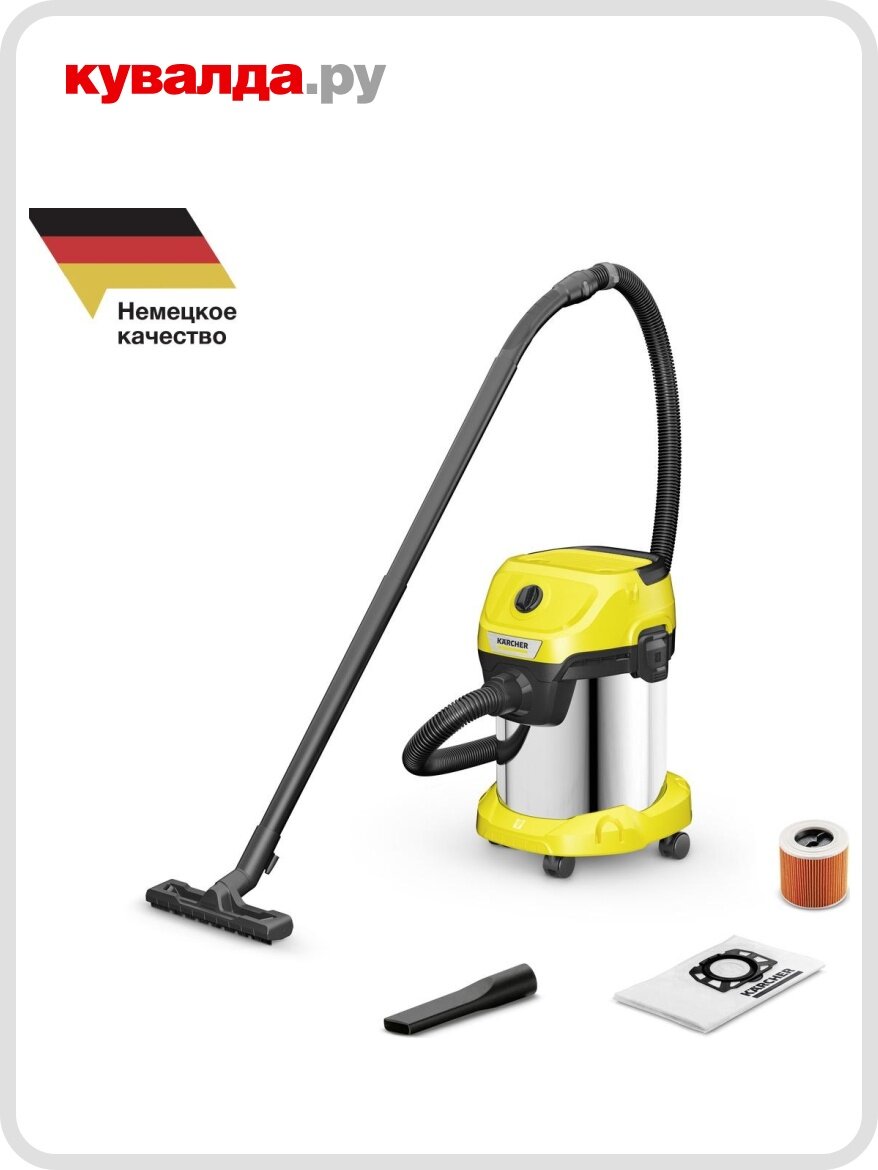 Пылесос сетевой KARCHER WD 3 S V-17/4/20