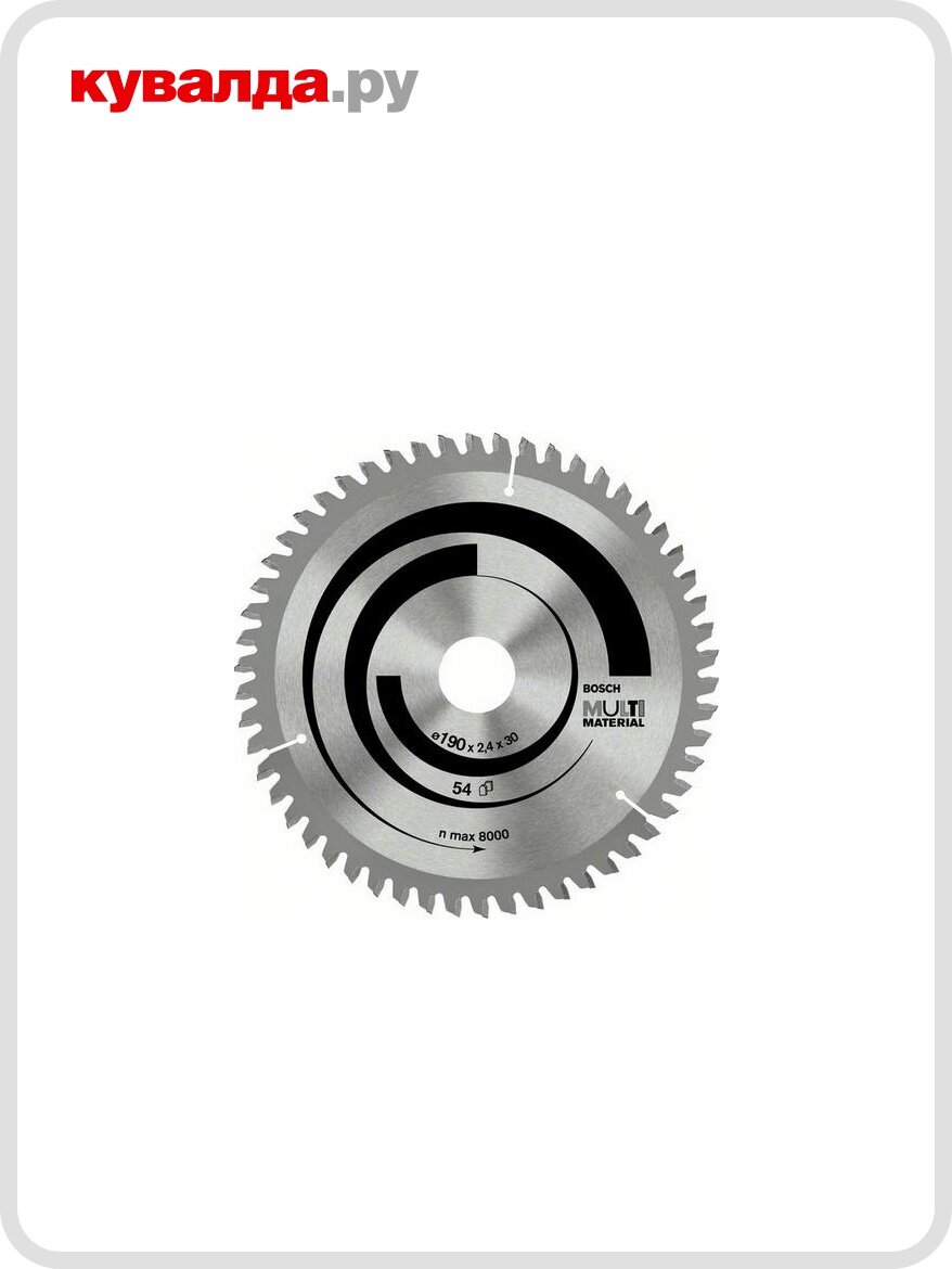 Пильный диск универсальный BOSCH 190х54х30 MULTI MATERIAL