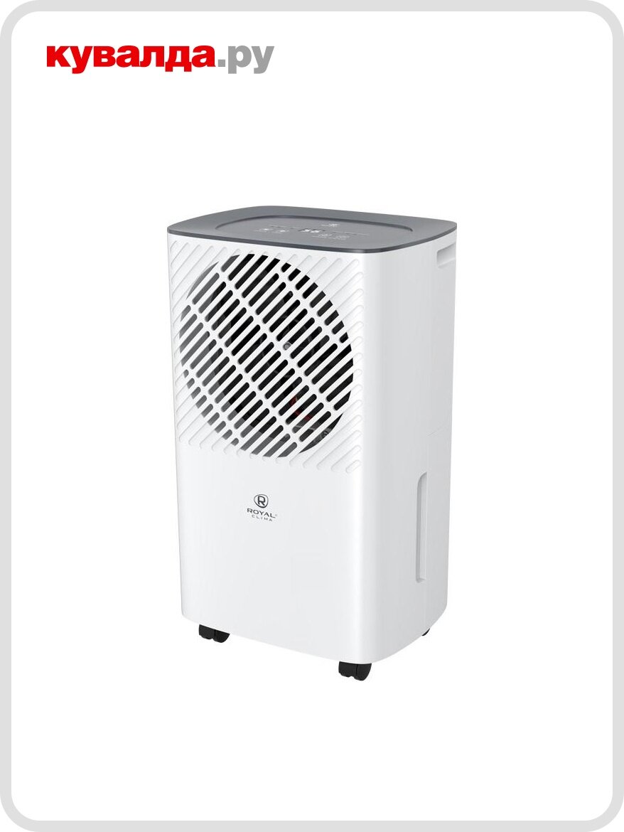 Осушитель воздуха ROYAL CLIMA RD-CR10-E