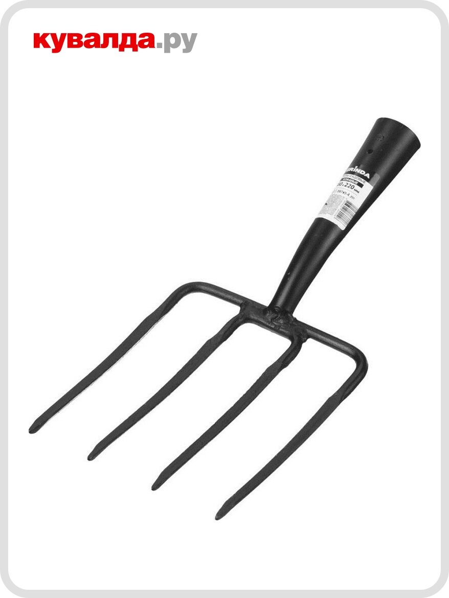 Вилы GRINDA 4-х рогие садово-огородные без черенка 39710-4
