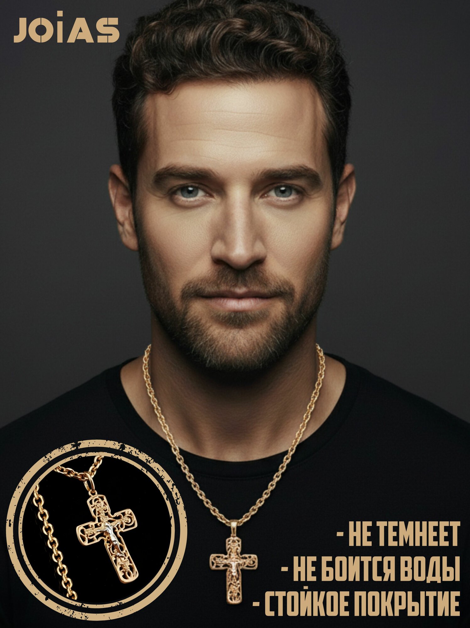 Комплект бижутерии FJ Fallon Jewelryье/цепочки 60 см 