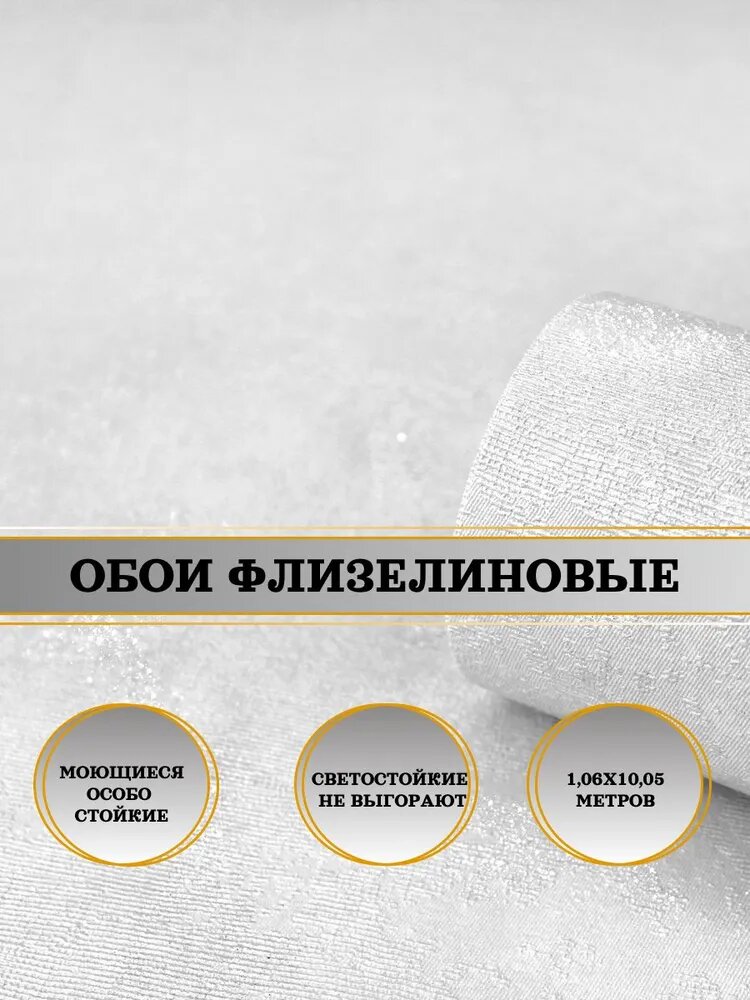 Обои флизелиновые серые Profi Deco Donatella 60698-03 106Х10м. Для спальни зала коридора.