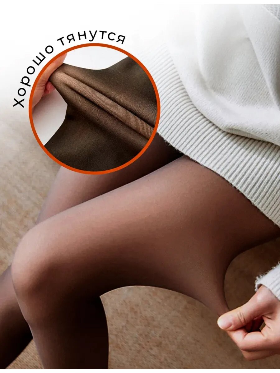 Колготки, 100 den, размер XXXL, черный — фото 1