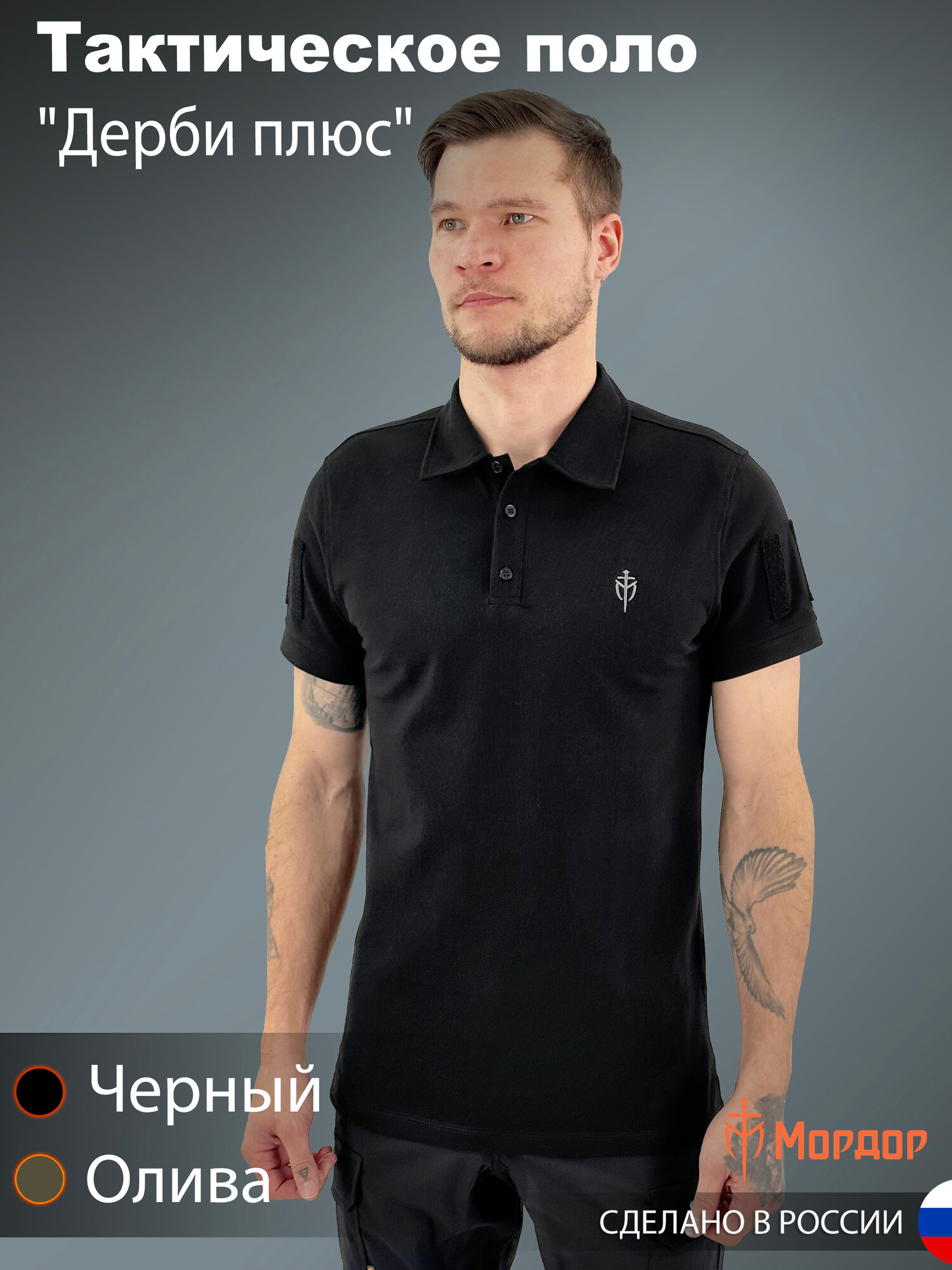 Футболка спортивная