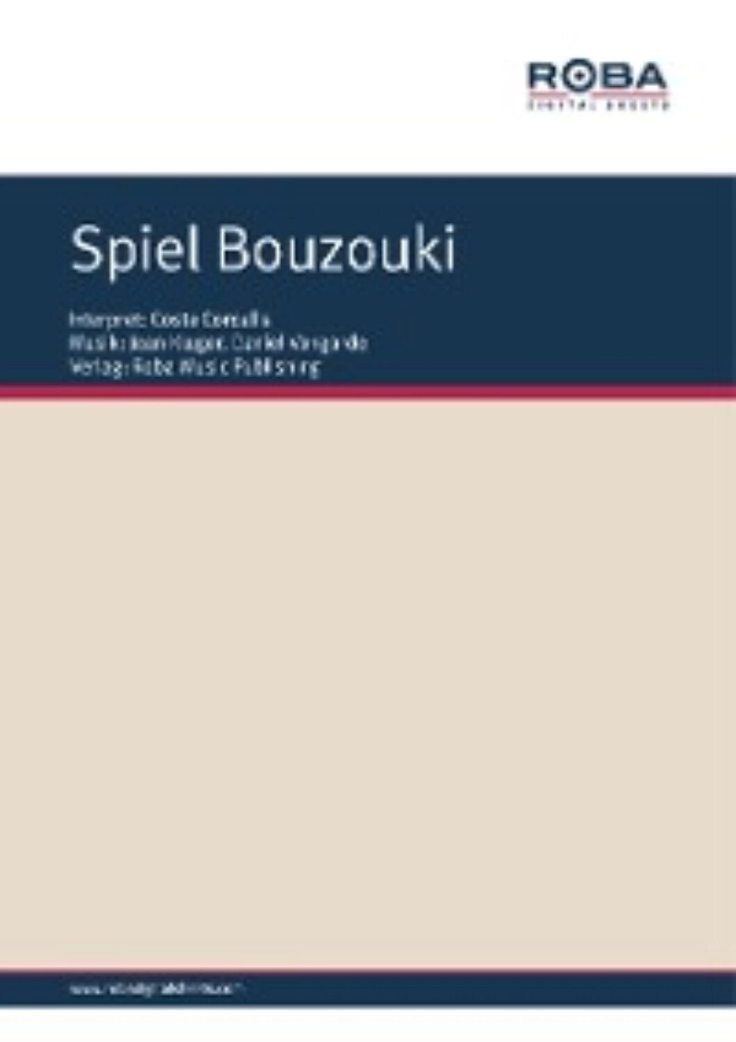Spiel Bouzouki [Цифровая книга]