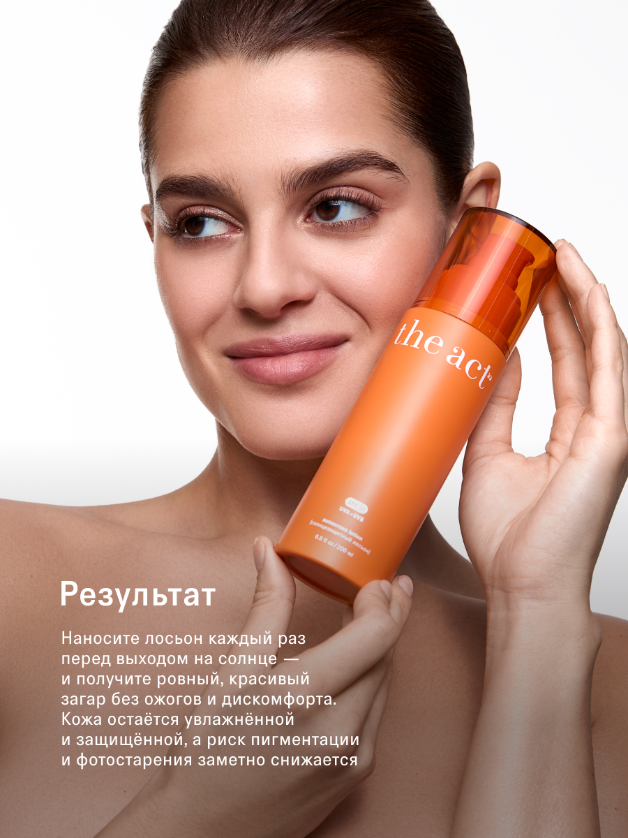 Солнцезащитный лосьон The Act для лица и тела SPF 30, 200 мл — фото 1