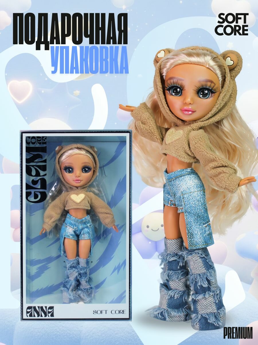 Модная кукла Анна Soft Core 27 см — фото 1