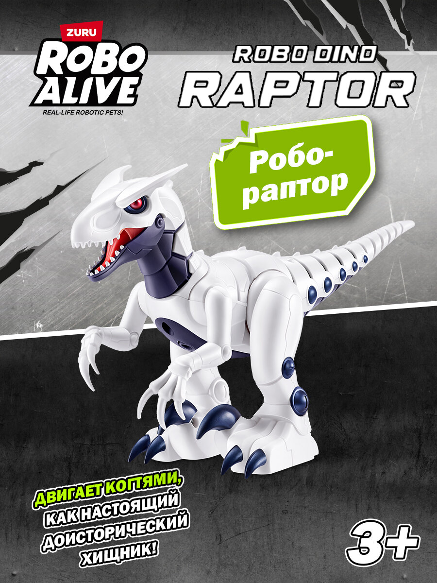 S001-Robo Alive-STANDARD-SERIES 1-RAPTOR-WINDOW BOX,6PCS/CTN
