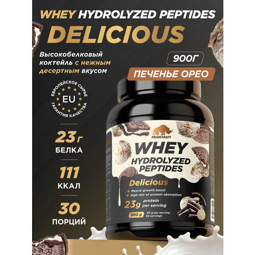 Протеин PRIMEKRAFT Whey Delicious, 900г, со вкусом печенья и крема