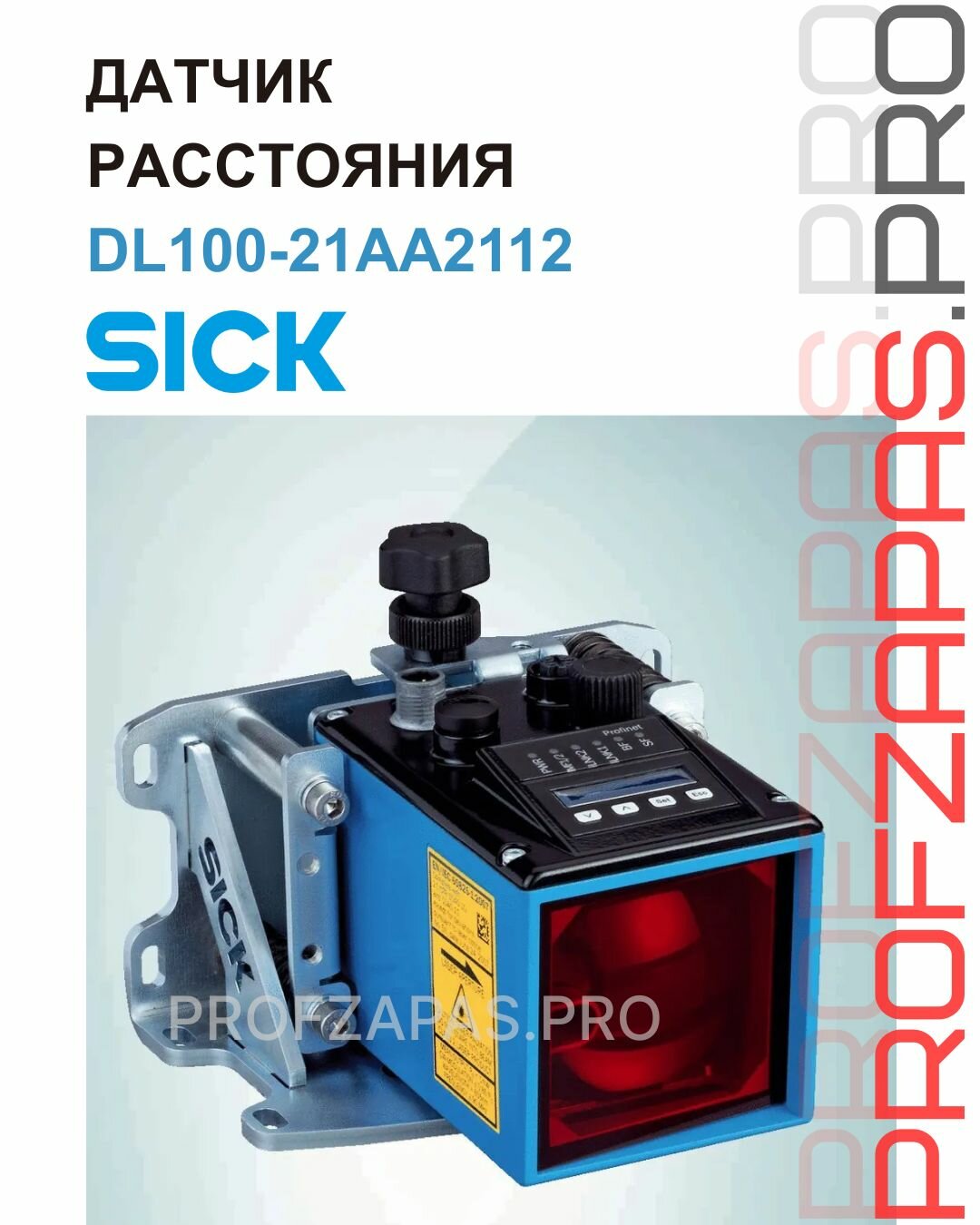 DL100-21AA2112 датчик расстояния Sick