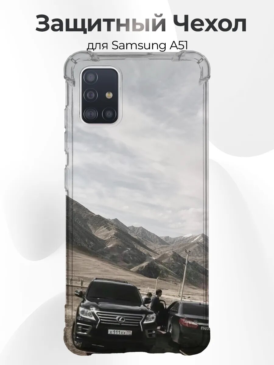 Чехол с принтом Samsung A51 LX 570 и Camry 50 в горах