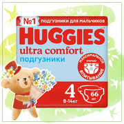 Huggies подгузники Ultra Comfort для мальчиков 4 (8-14 кг), 66 шт.
