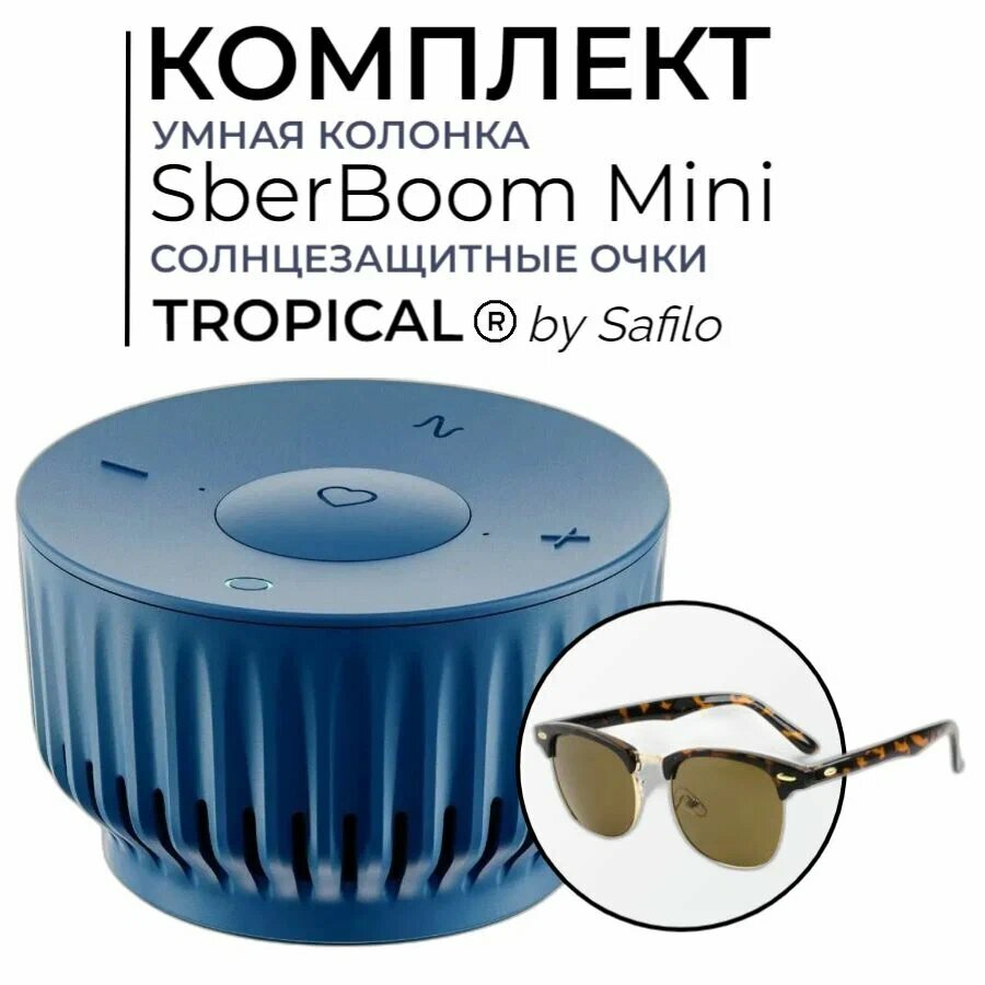 Умная колонка SberBoom Mini