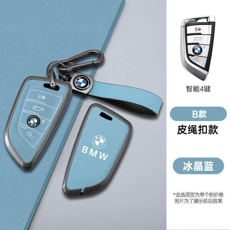 BMW Чехол для ключа B Style 4-кнопка Роговой узор Ледяной синий с запястным шнуром для моделей 5 серии 530li, 3 серии