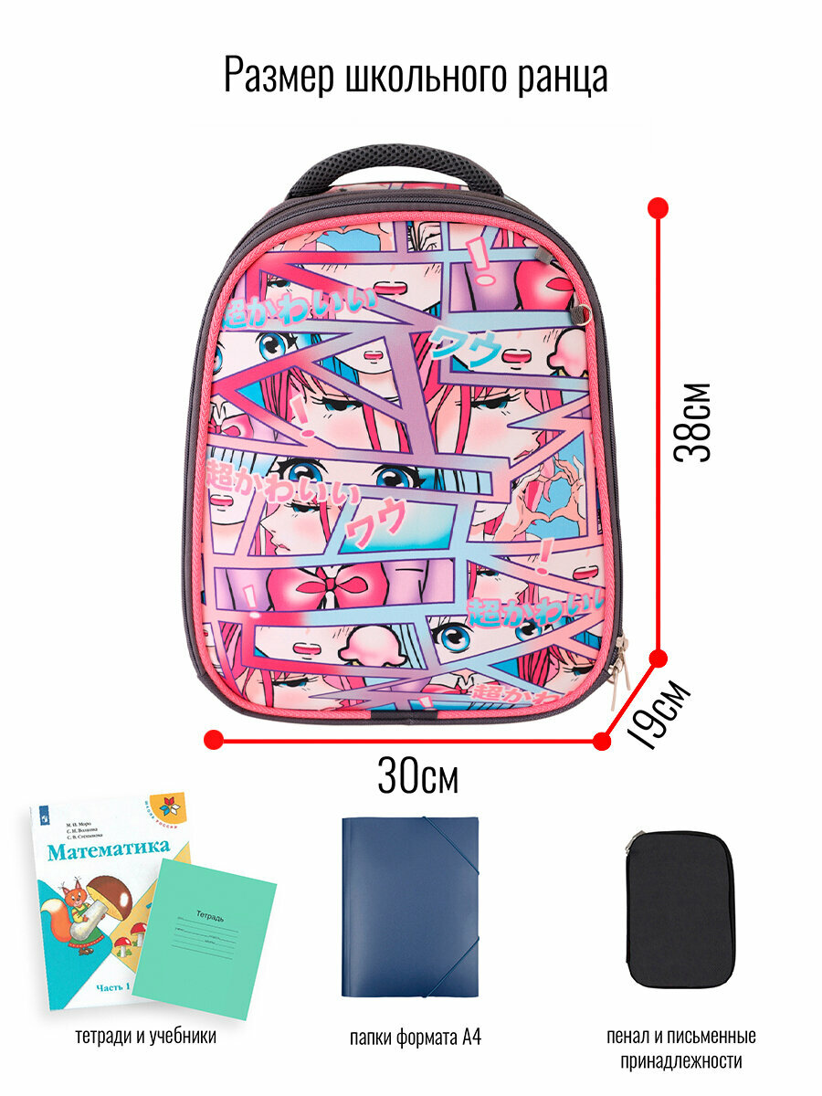 Ранец BagRio BR011/23 - фото №9