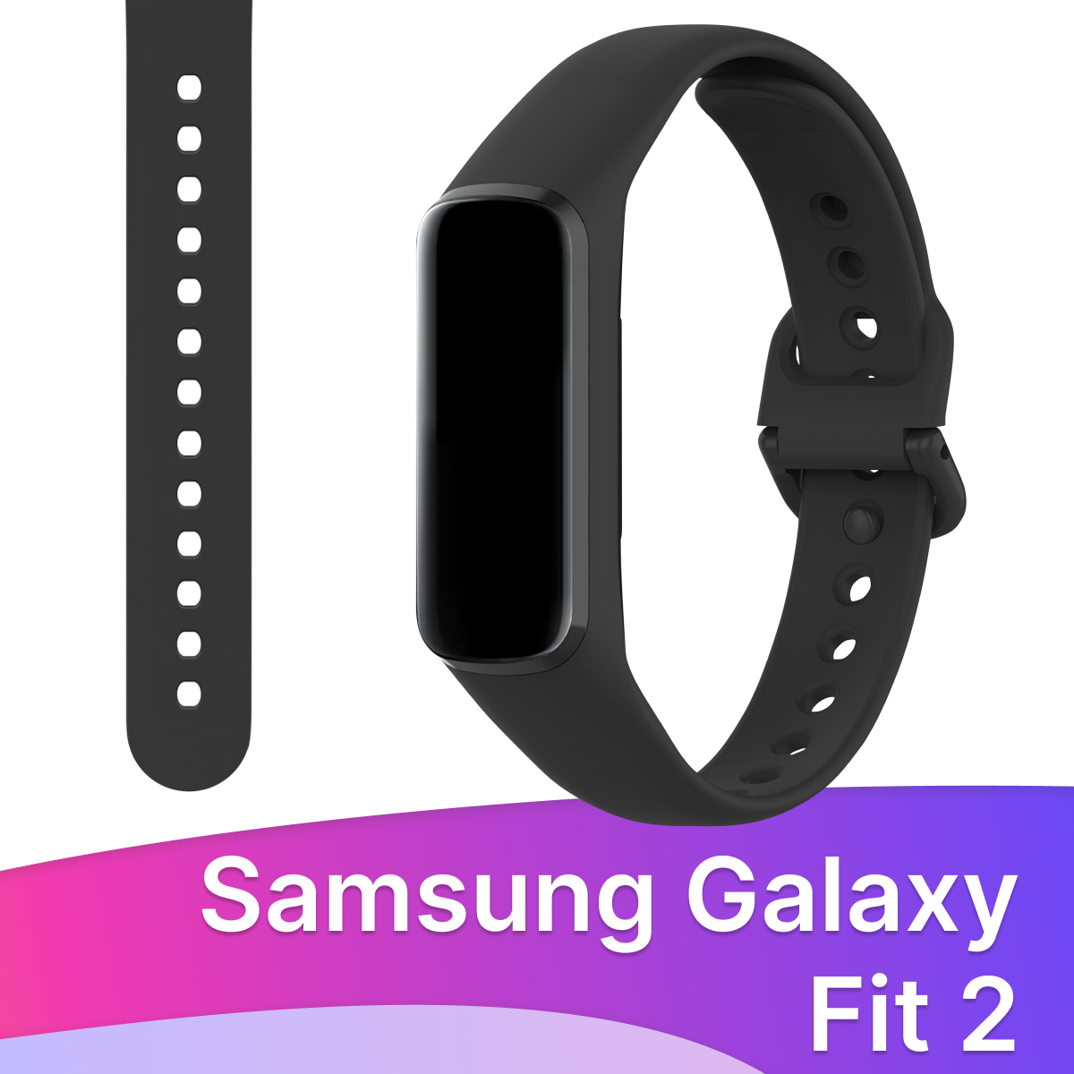 Силиконовый ремешок для Samsung Galaxy Fit 2 / Спортивный браслет Premium для Самсунг Гелакси Фит 2 (Синий)