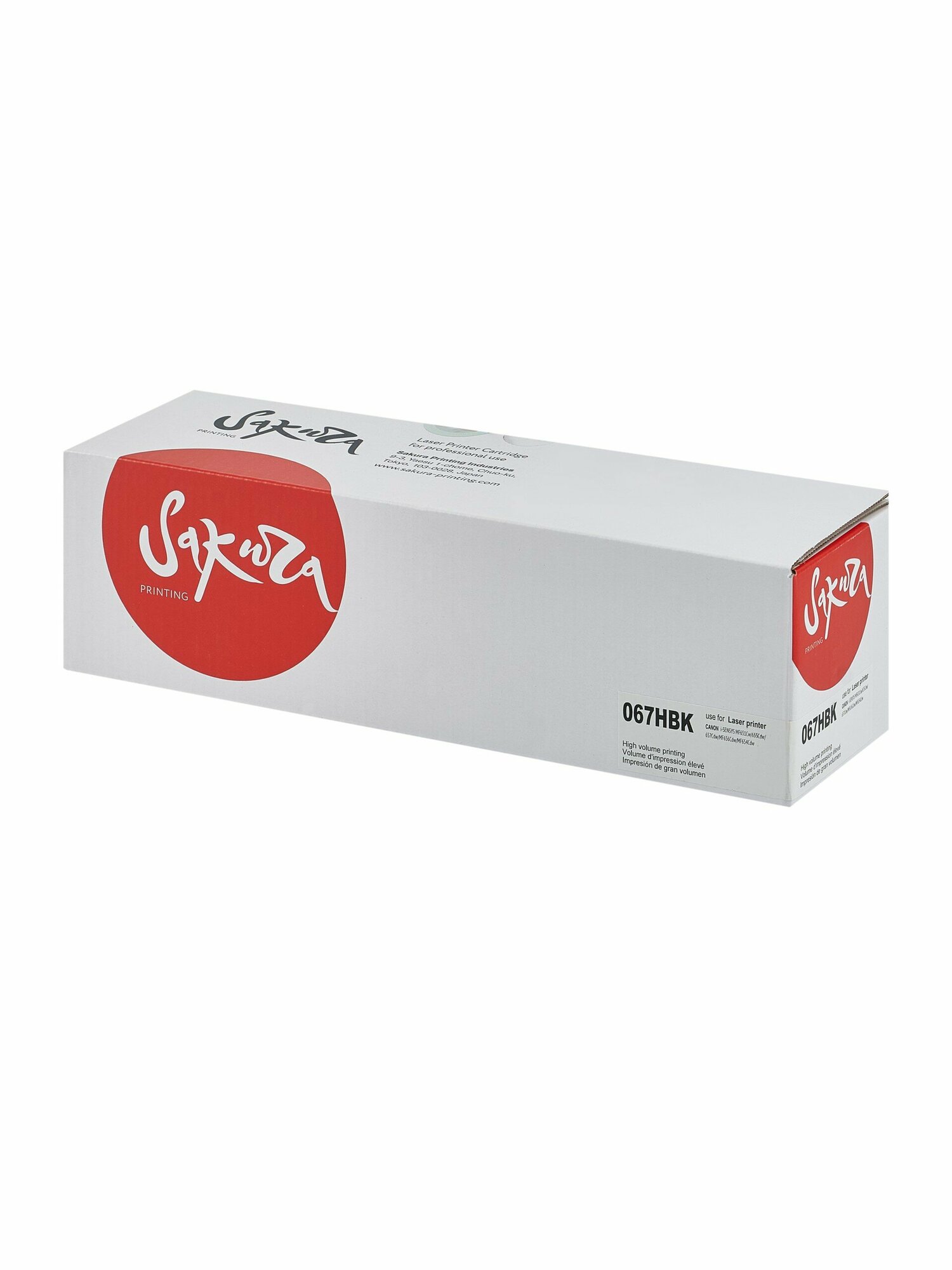 Картридж 067HBK (5106C0022) для Canon, лазерный, черный, 3130 страниц, Sakura