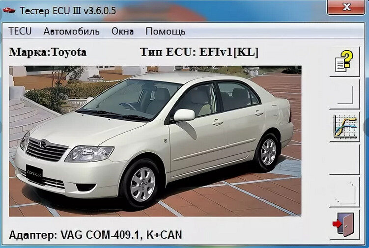 USB KKL VAG COM + комплект программ на русском языке для диагностики Российских автомобилей и иномарок