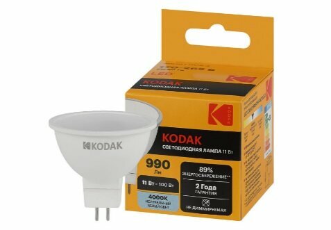 Лампа светодиодная KODAK 11Вт GU5.3 990Лм 4000К MR16 спот