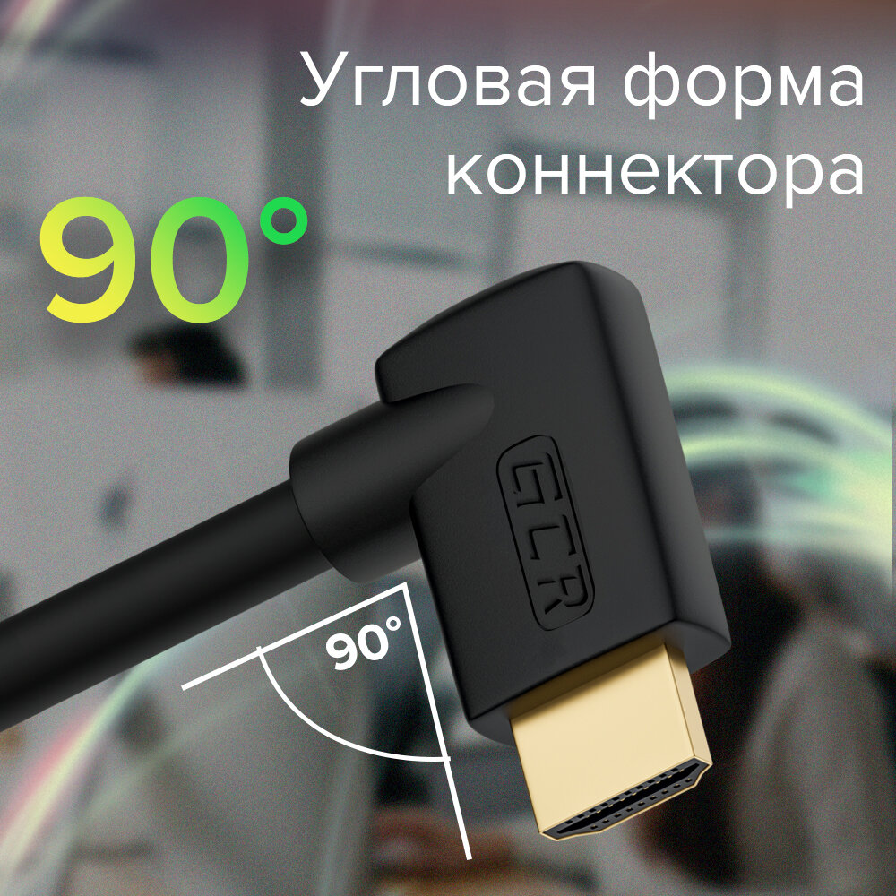 GCR Кабель 3.0m HDMI 2.0, M/M правый угол, черный, HDR 4:2:2, Ultra HD, 4K 60 fps 60Hz/5K*30Hz, 3D, AUDIO, 18.0 Гбит/с, 28/28 AWG, GCR-52323 Greenconnect HDMI (m) 2.0 - HDMI (m) 2.0 3м черный (GCR-523 - фото №3