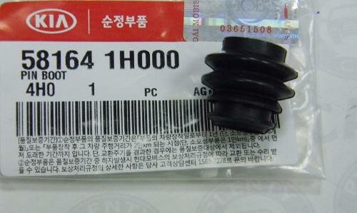 Пыльник пальца тормозного суппорта Hyundai / Kia (Mobis) 581641H000 Hyundai / Kia (Mobis): 581641H000