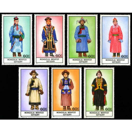 Почтовые марки Монголия 1986г. Монгольские национальные костюмы Одежда, Костюмы MNH