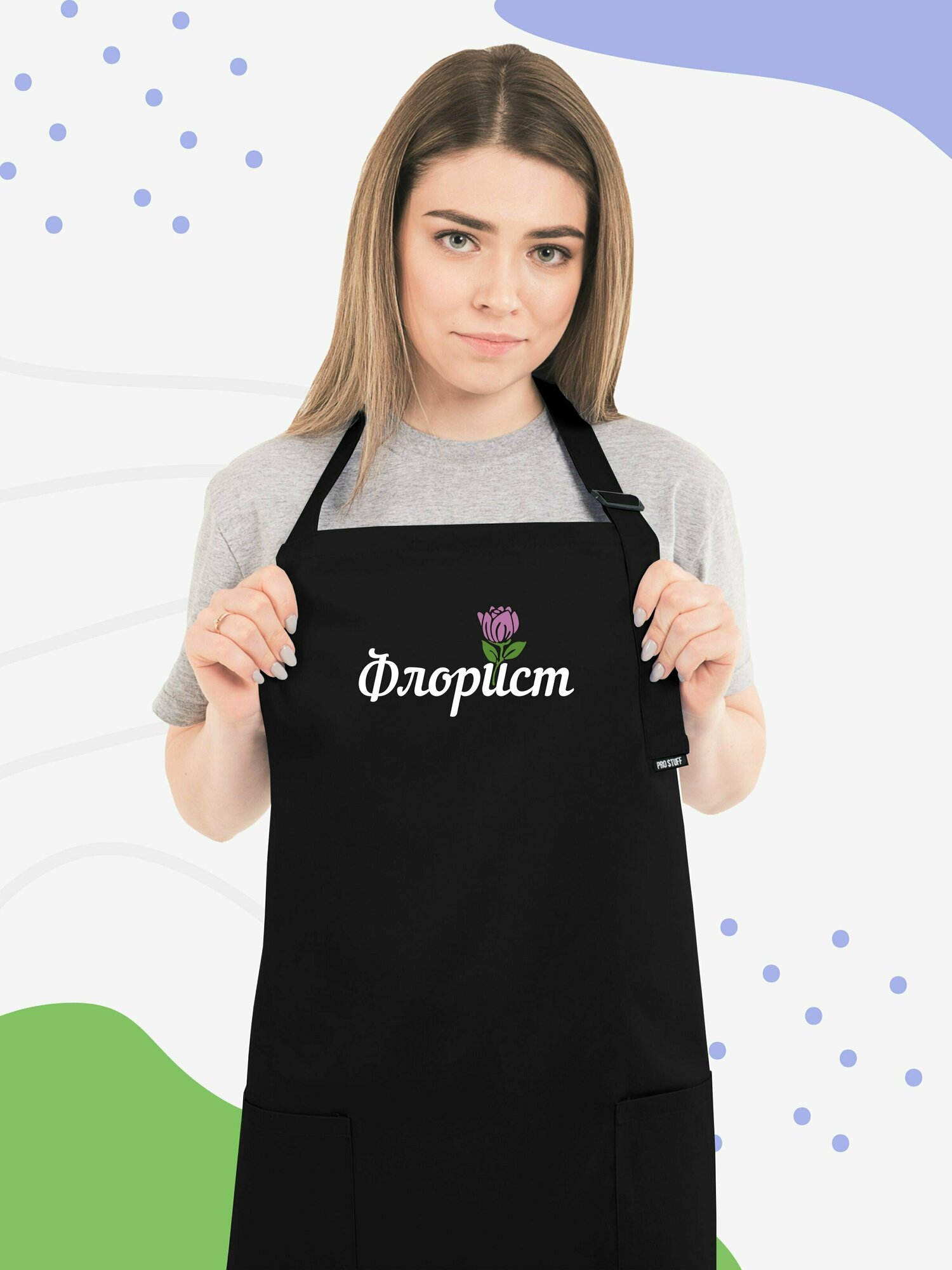 фото Фартук Флорист Три Розы