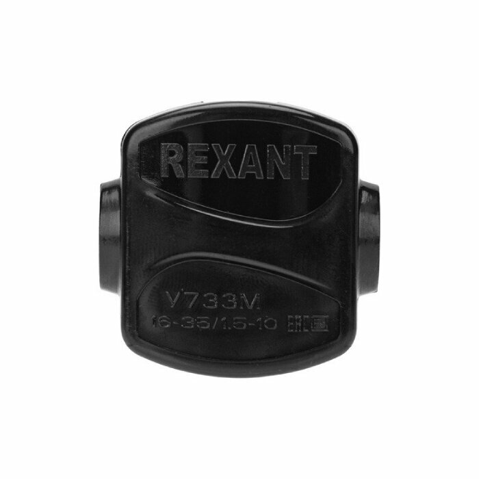 Зажим Rexant ответвительный У-733М (16-35/1,5-10 мм2) IP20 (сжим, орех) - фото №3