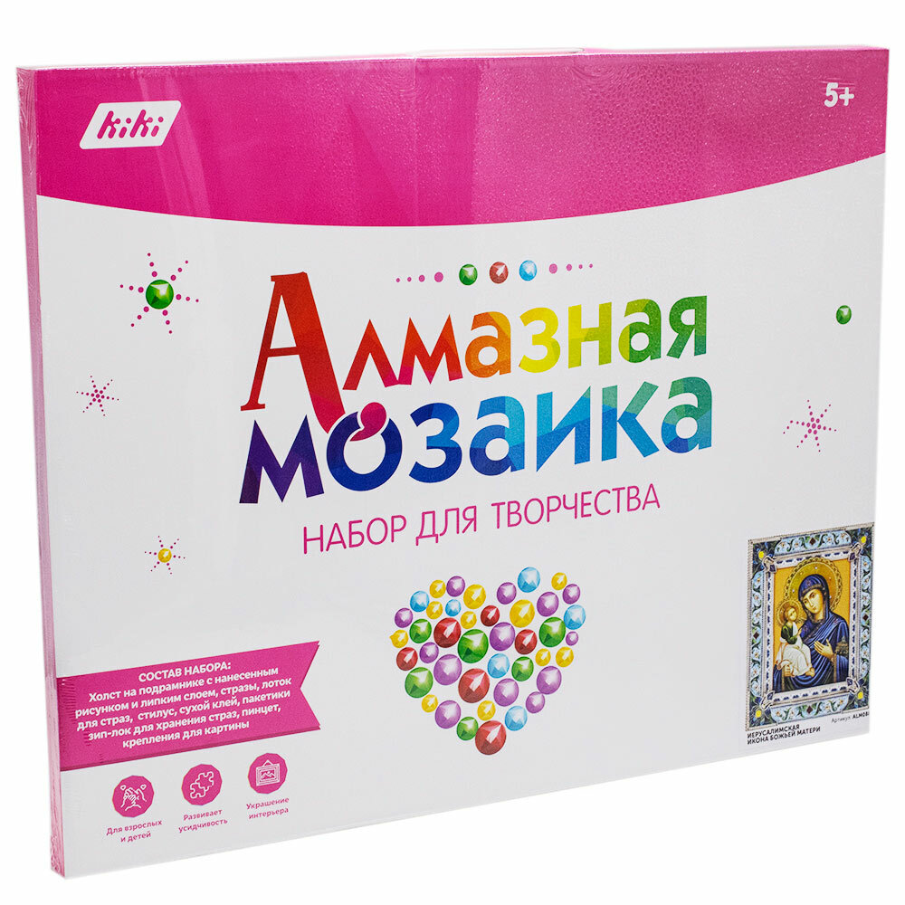 Набор для творчества Алмазная мозаика 40*50 см KiKi i 