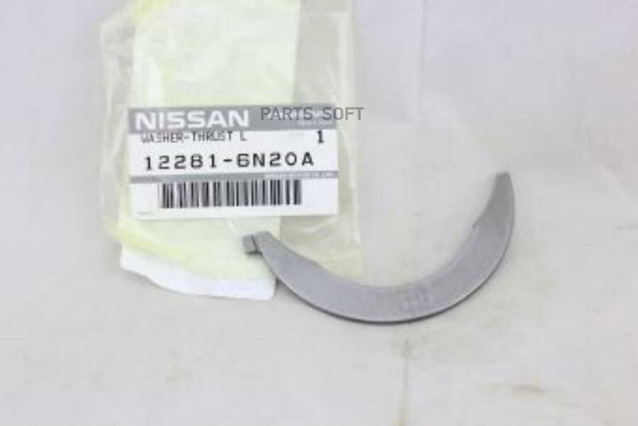 Упорное полукольцо коленвала мет NISSAN 122816N20A