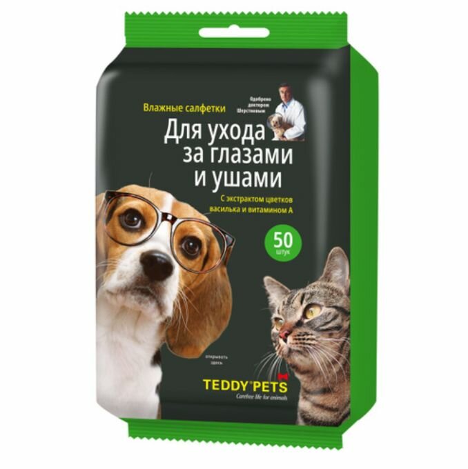 Teddy Pets Влажные салфетки для ухода за глазами и ушами, 50 шт, 2 упаковки