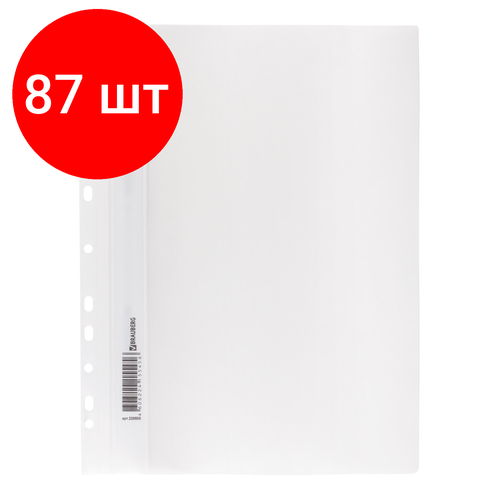 Комплект 87 шт, Скоросшиватель пластиковый с перфорацией BRAUBERG, А4, 140/180 мкм, белый, 226585 скоросшиватель пластиковый с перфорацией brauberg а4 140 180 мкм белый 226585 в комплекте 40шт