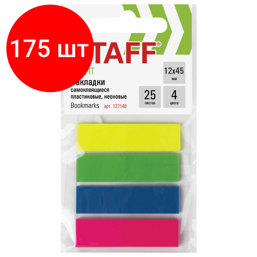 Комплект 175 шт Закладки клейкие STAFF неоновые пластиковые 12х45 мм 4 цвета х 25 листов европодвес 127148 3990₽