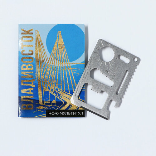 фото Нож-мультитул «владивосток», 9 х 6 см семейные традиции