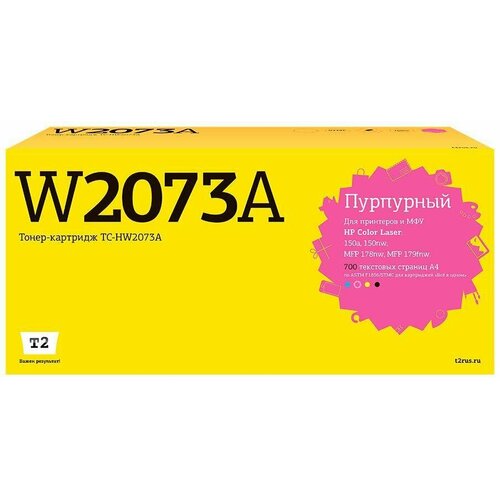 t2 tc c039h картридж t2 TC-HW2073A Картридж T2 для HP Color Laser 150a/150nw/MFP 178nw/MFP 179fnw (700 стр.) пурпурный, с чипом