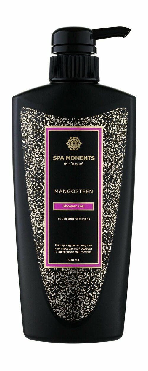 Антивозрастной гель для душа с экстрактом мангостина / Spa Moments Youth and Wellness Shower Gel with Mangosteen