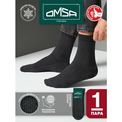 Носки Omsa, размер 45-47 (29-31), серый носки классические omsa comfopt 301 размер 39 41 blu melange синий меланж