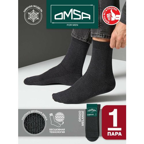 Носки Omsa, размер 45-47 (29-31), серый носки omsa размер 45 47 29 31 синий оранжевый