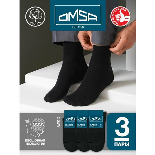 фото Носки omsa, 3 пары, размер 45-47, черный