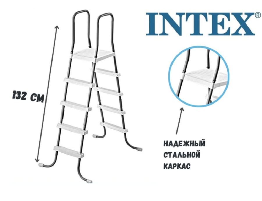 Лестница для бассейна Intex - фото №13