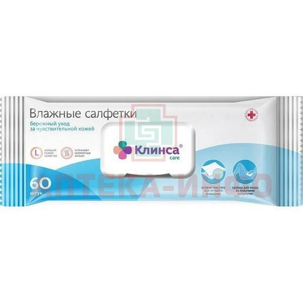 Картинки Салфетки влаж клинса Больничные №60