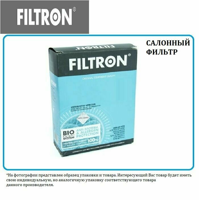 Салонный фильтр Filtron - фото №4