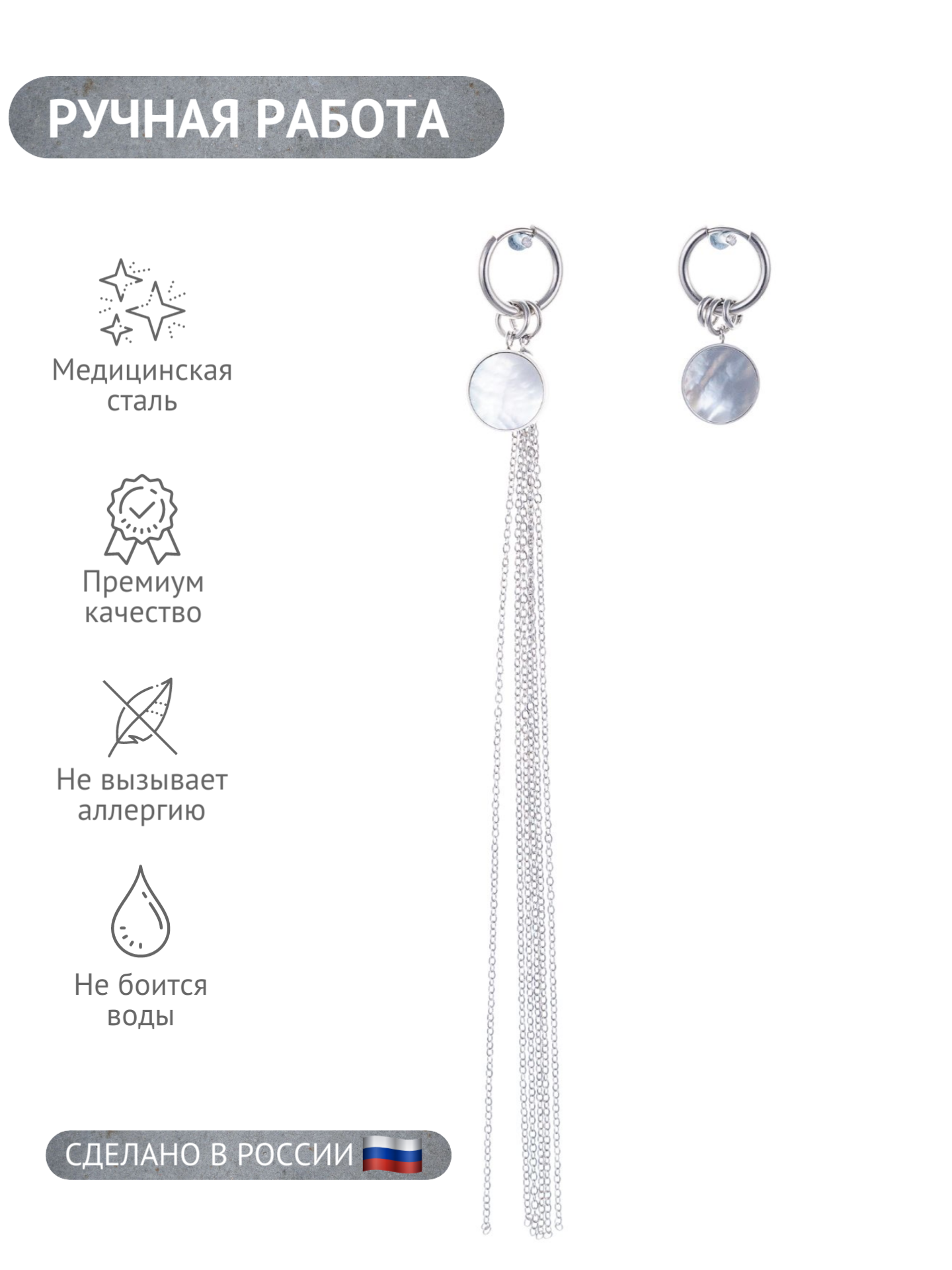 Комплект серег, перламутр