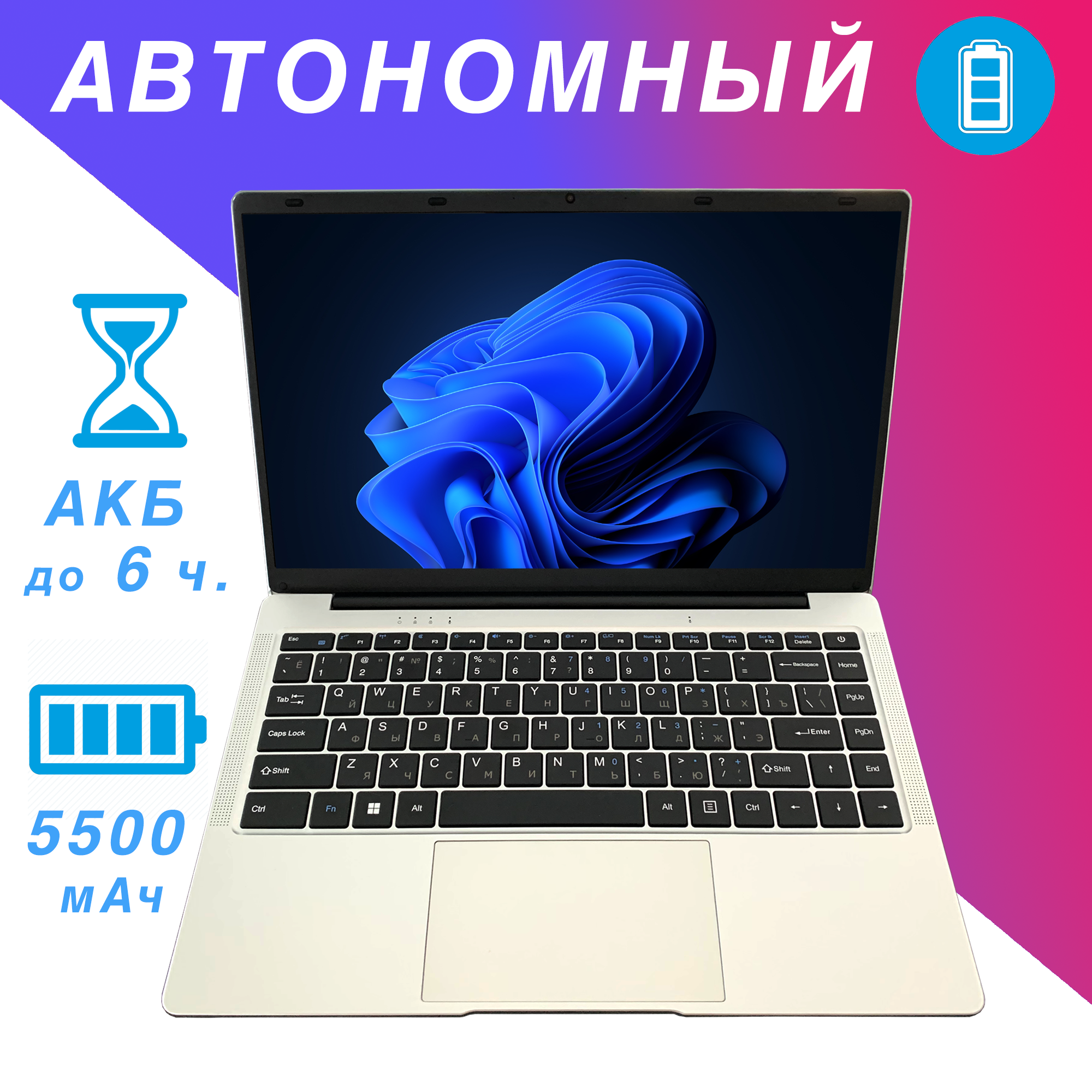 14.1" Ноутбук SIMPLE LiteBook 14, Ультрабук, Intel Celeron J4105 (2.5 ГГц), RAM 6 ГБ, SSD 256 Гб, Intel UHD Graphics 600 МГц, Windows 11 pro, Российская клавиатура — фото 7