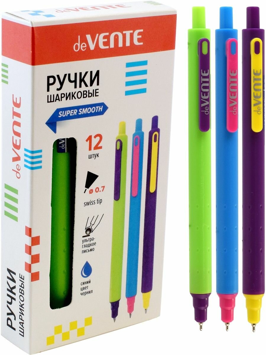 Ручки шариковые эстетичные автоматические канцелярские