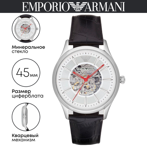 фото Наручные часы emporio armani, черный
