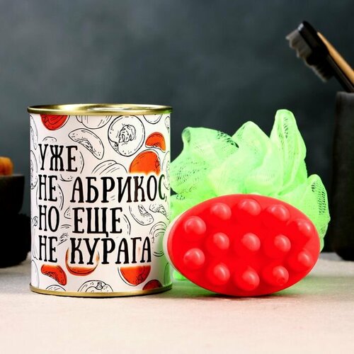 Набор в консервной банке Уже не абрикос мыло мочалка 712₽