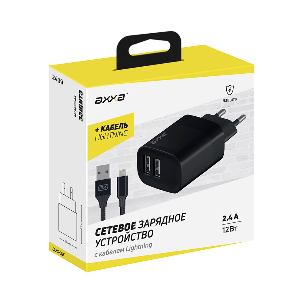 СЗУ 2 USB 2.4А, дата-кабель Lightning, 1m, черный, Axxa, Deppa 2409