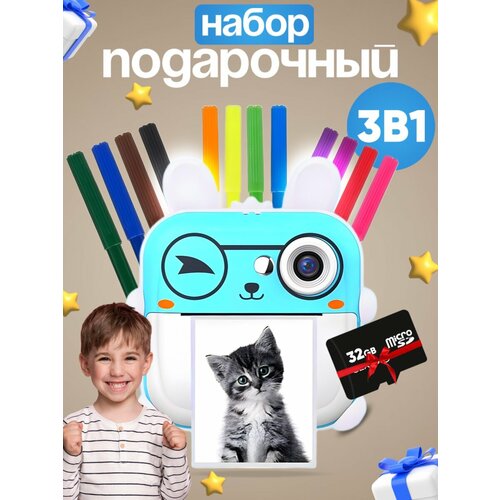Детский фотоаппарат моментальной печати с картой памяти 342000₽