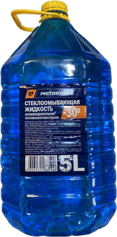 Незамерзающая Жидкость 5 Литров -30 Motorherz арт. AAZ1169